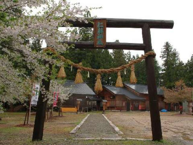 長野県大町市平字城9675 仁科神社の写真1