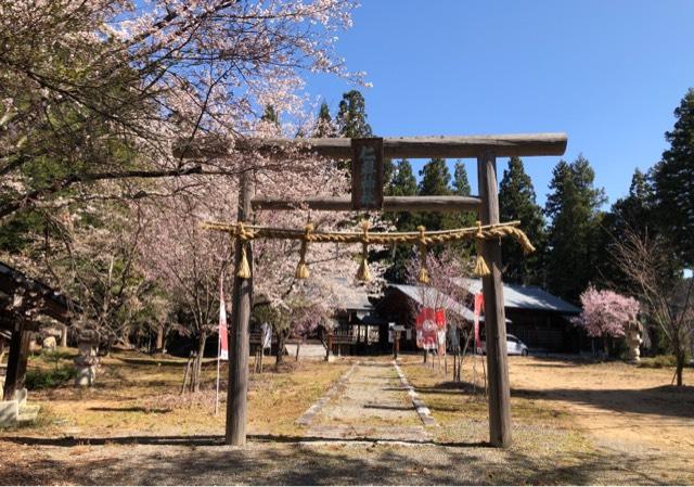 仁科神社の参拝記録7