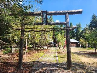 仁科神社の参拝記録(サヨナラ王子さん)