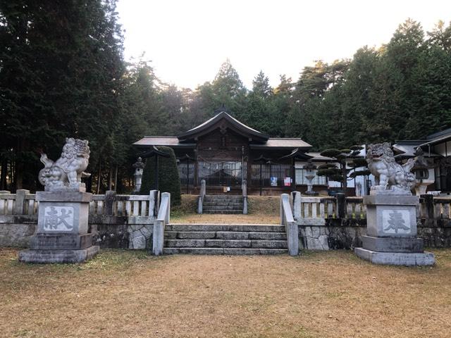 有明山社の参拝記録3