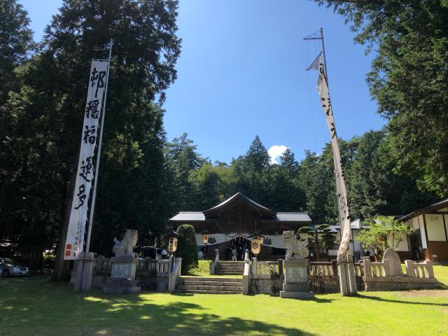 有明山社の参拝記録4