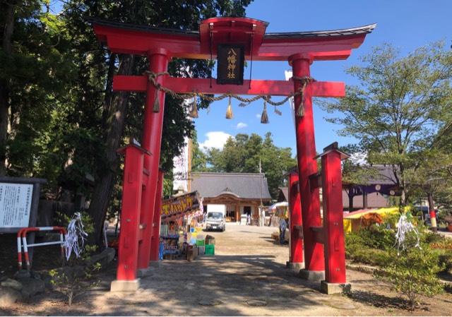 八幡神社の参拝記録8