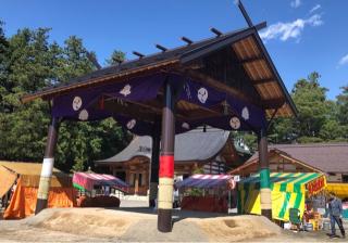 八幡神社の参拝記録(ひでひでさん)