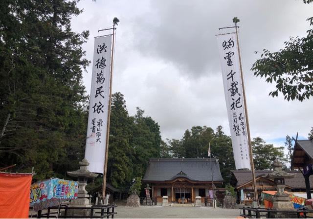 八幡神社の参拝記録4