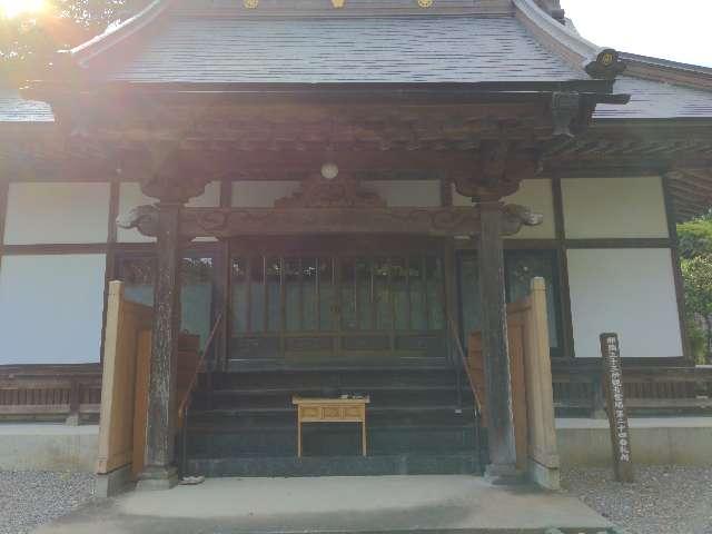 栃木県那須郡那珂川町三輪769 紫雲山　寳藏院の写真1