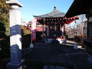 吉利俱山 玉泉院 光照寺の参拝記録(おととさん)