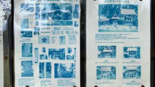 岩岡神社の参拝記録(xiao-chiさん)