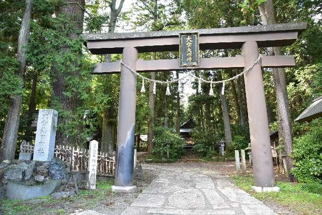 大宮熱田神社の参拝記録10