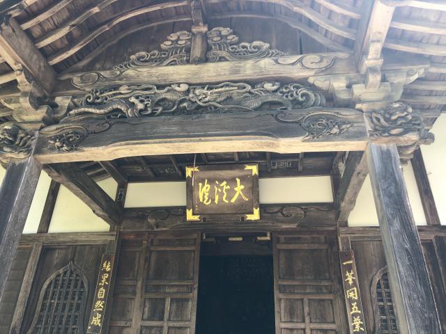 栃木県那須郡那珂川町馬頭114 龍澤山 乾徳寺の写真4