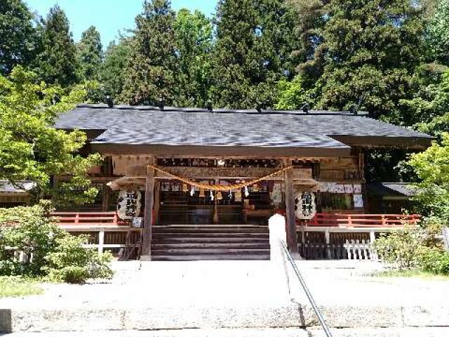 有明山神社の写真1