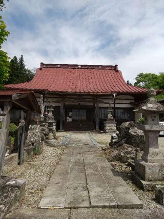 米澤山 金光峯寺 最勝院の参拝記録(zx14rさん)