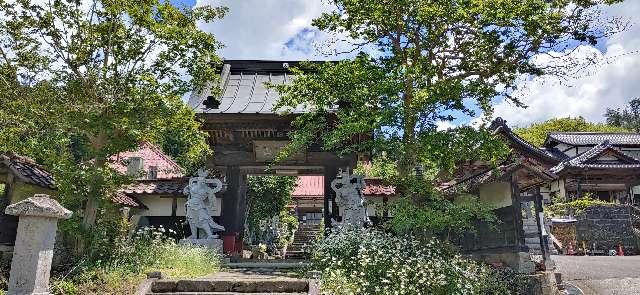 米澤山 金光峯寺 最勝院の参拝記録5