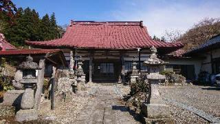 米澤山 金光峯寺 最勝院の参拝記録(まっきーさん)