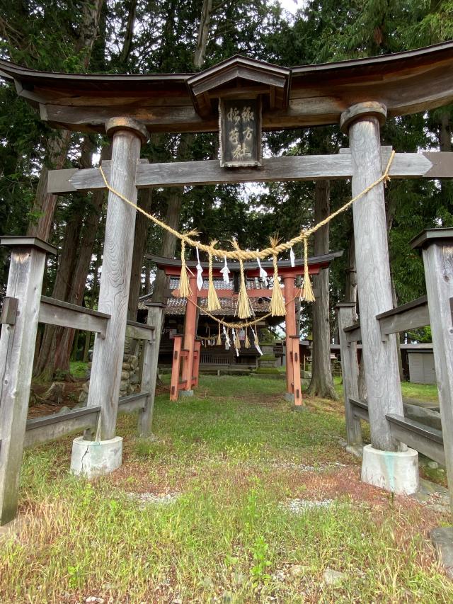 諏訪稲荷社合殿の参拝記録2