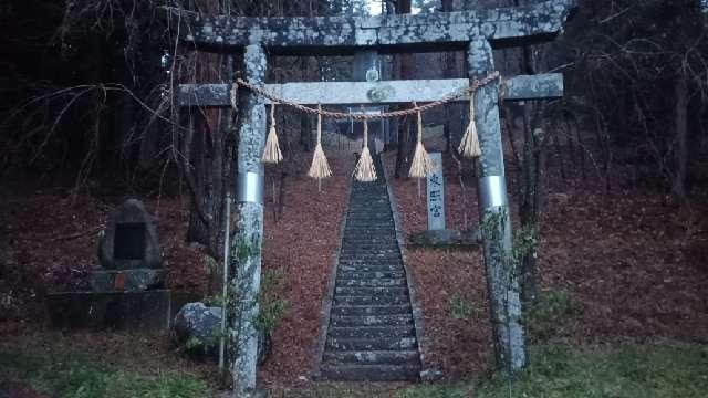 東照宮（勝弦東照宮）の参拝記録3