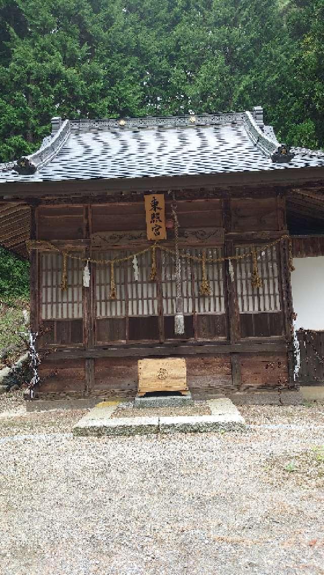 東照宮（勝弦東照宮）の参拝記録3