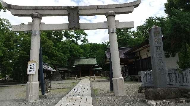 岡宮神社の写真1