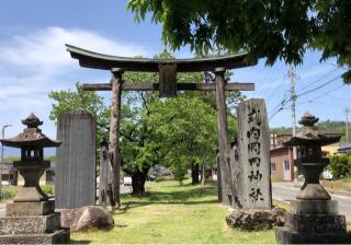 岡田神社の参拝記録(竜胆の花さん)