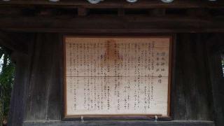 績麻神社兼平神社の参拝記録(猫狂さん)