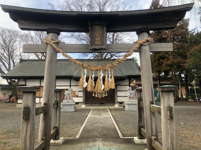 野々宮神社の参拝記録3