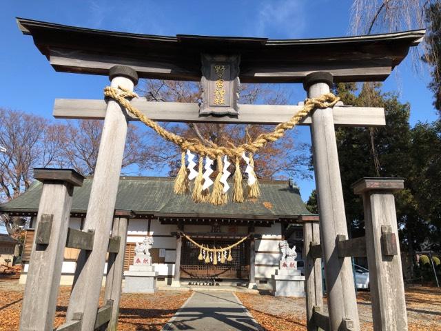 野々宮神社の参拝記録4