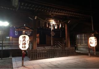 渚大神社の参拝記録(竜胆の花さん)