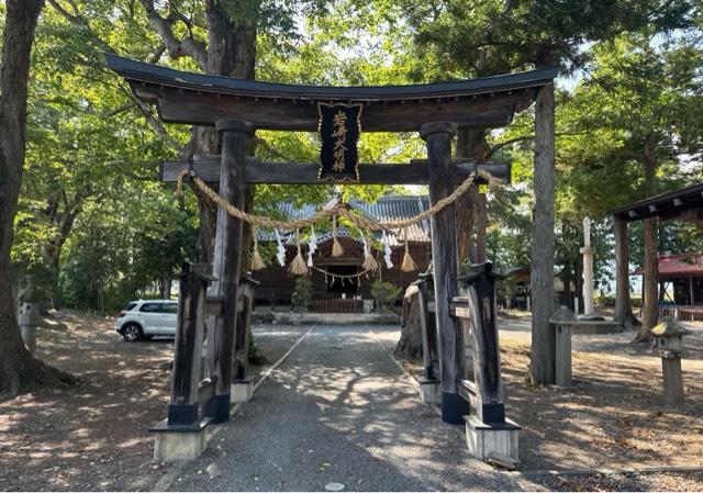 岩崎神社の参拝記録9