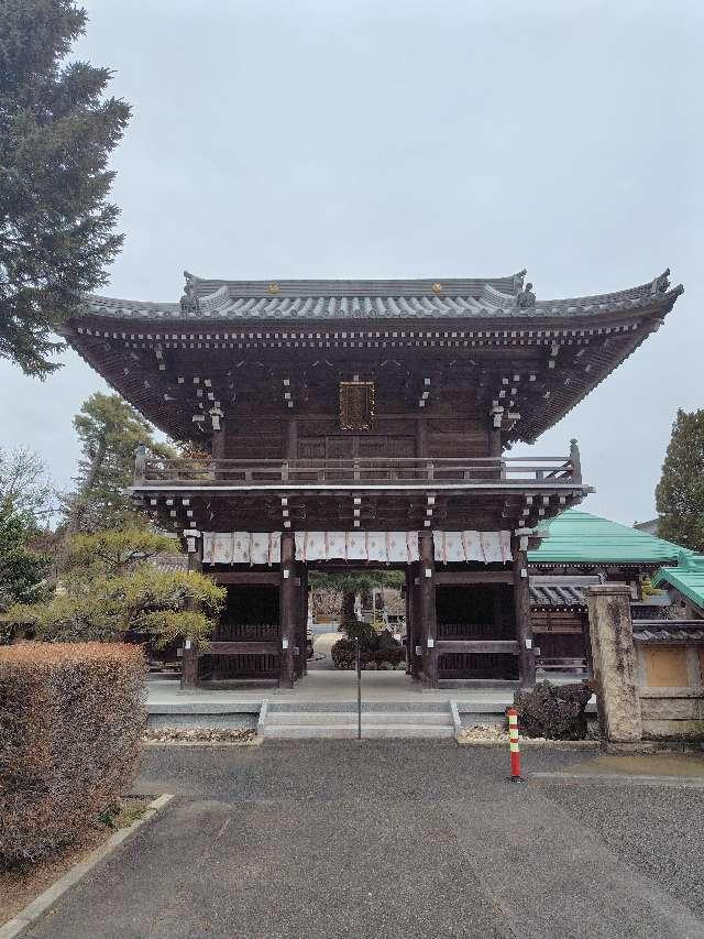 高福寺の参拝記録2