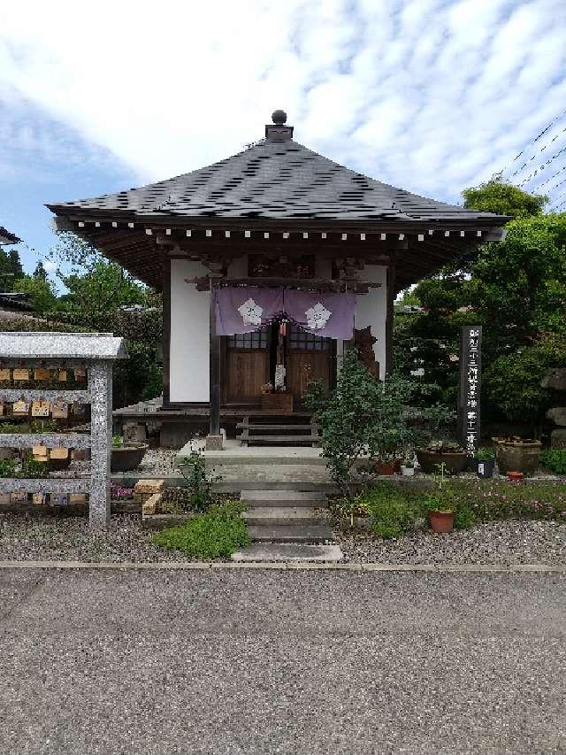 栃木県那須郡那須町大字寺子丙1404 小島山 長樂寺の写真2