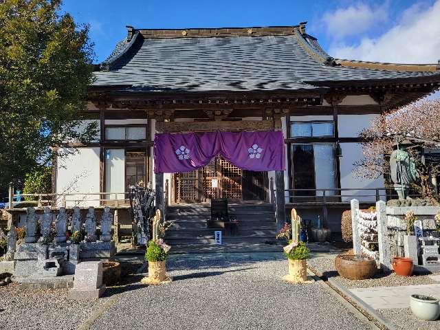 栃木県那須郡那須町大字寺子丙1404 小島山 長樂寺の写真3