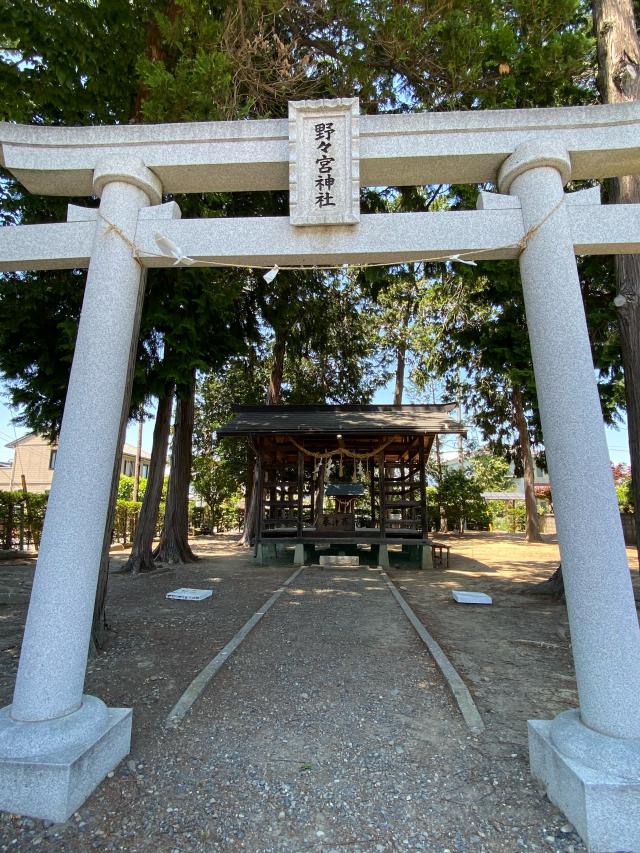 野々宮神社の情報 御朱印集めに 神社 お寺検索no 1 神社がいいね お寺がいいね 15万件以上の神社仏閣情報掲載