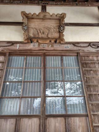 喰初寺の参拝記録(zx14rさん)