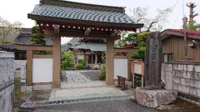 龍蔵寺の参拝記録2