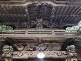 三神社の参拝記録(たけちゃ～ん⚾さん)