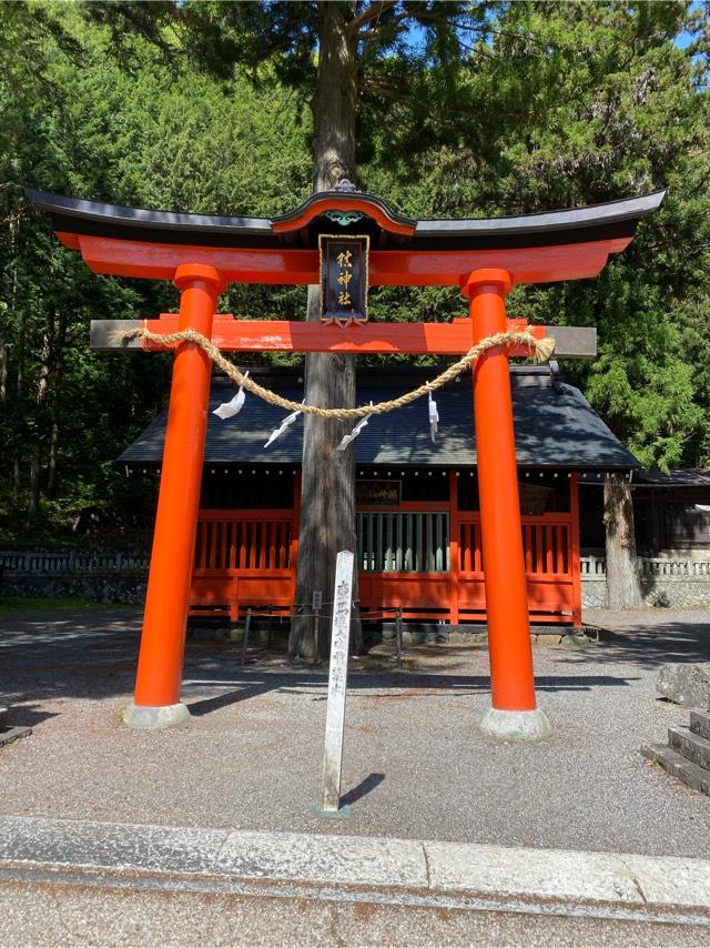 鎮神社の参拝記録6