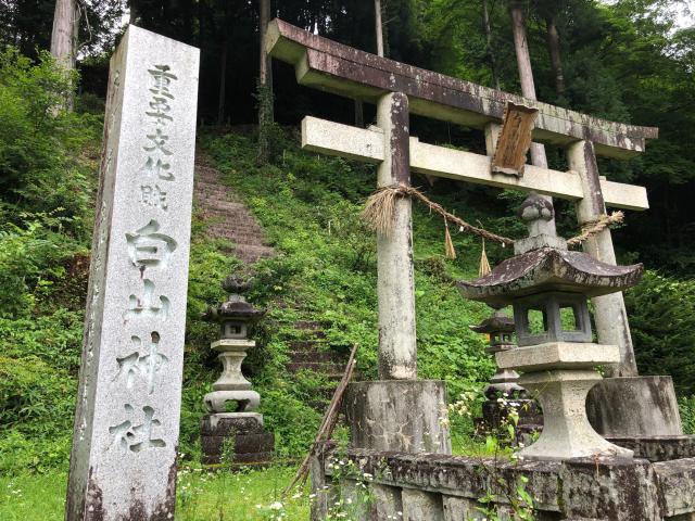 長野県木曽郡大桑村大字殿字延沢1755-1 白山神社の写真1
