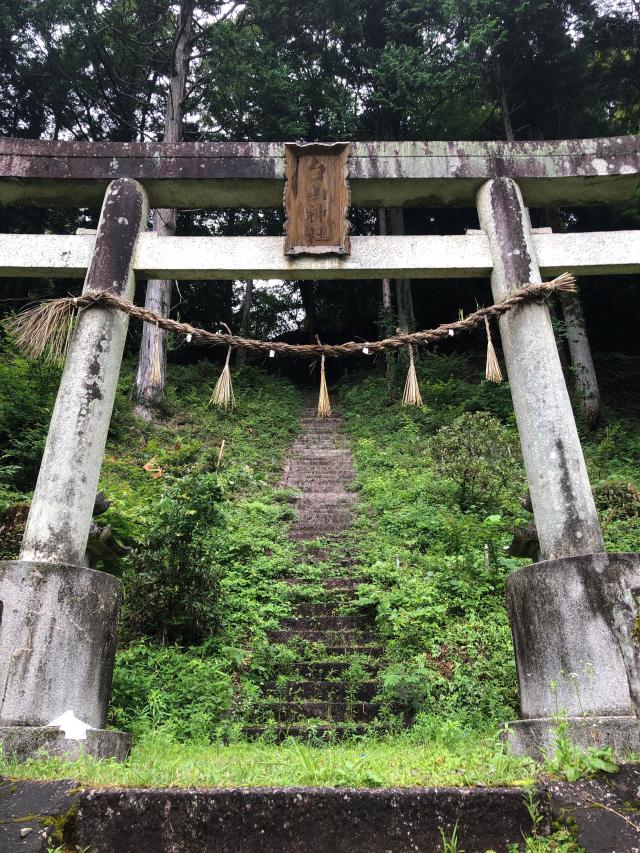 白山神社の参拝記録5