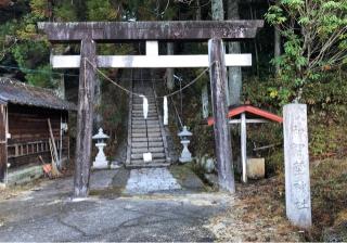 和智野神社の参拝記録(ひでひでさん)