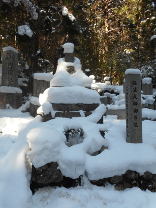 高野山 金剛峯寺 奥之院の参拝記録(まゆさん)