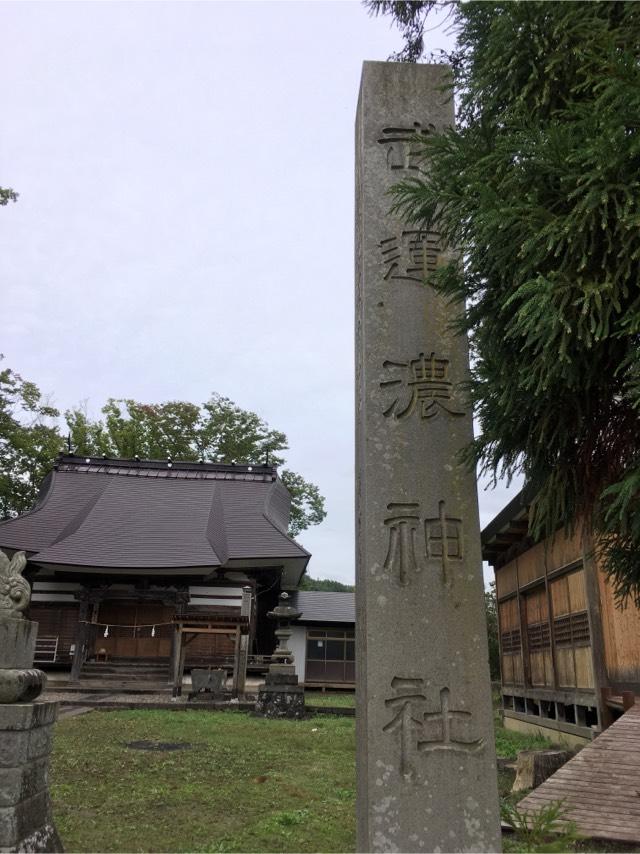 武運濃神社の参拝記録1