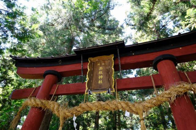 高杜神社の参拝記録1