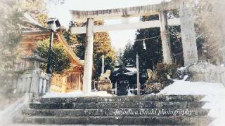 天川神社の参拝記録(ちゃきさん)