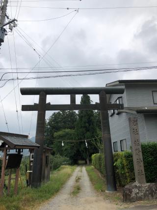 佐野神社の参拝記録(ひでひでさん)