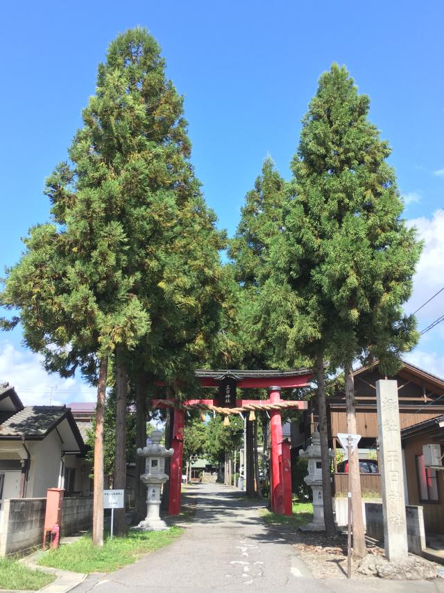 王日神社の参拝記録5
