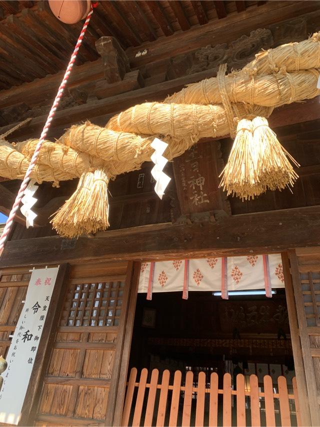 王日神社の参拝記録2