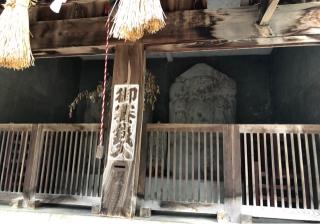 王日神社の参拝記録(竜胆の花さん)