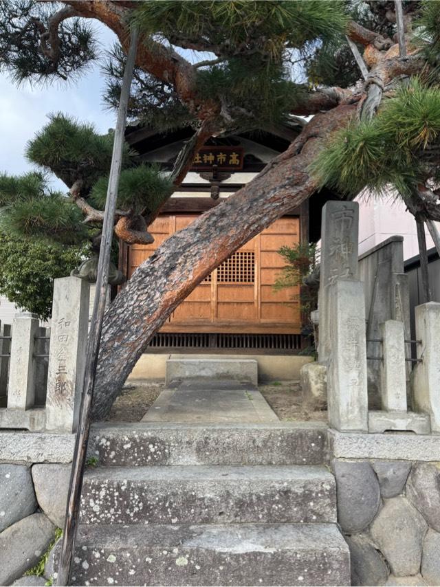 高市神社の参拝記録1