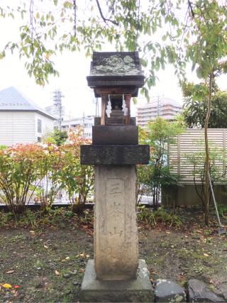 白山稲荷合殿神社の参拝記録(ムドラさん)