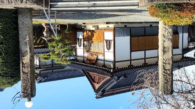 白山稲荷合殿神社の参拝記録2