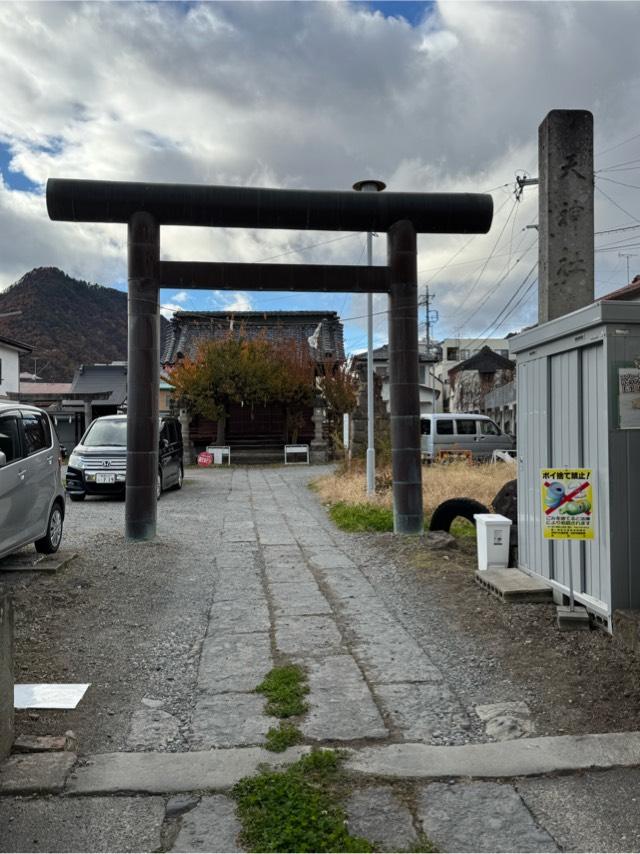天神社の参拝記録2